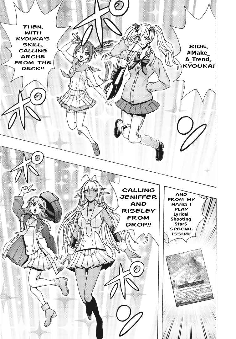 Page 12 Chapter 4 Cardfight!! Vanguard Will+Dress D2