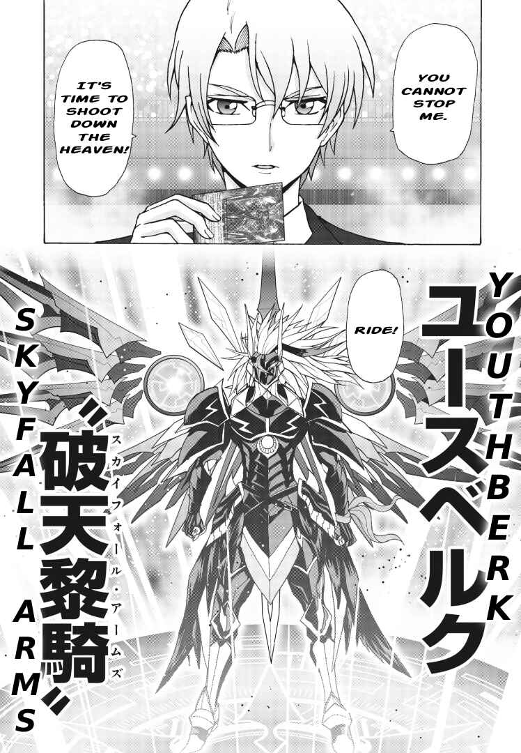 Page 17 Chapter 4 Cardfight!! Vanguard Will+Dress D2