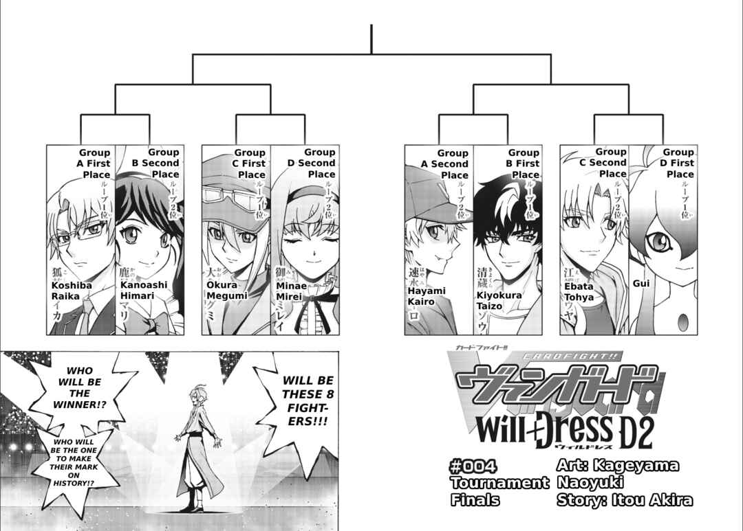 Page 2 Chapter 4 Cardfight!! Vanguard Will+Dress D2