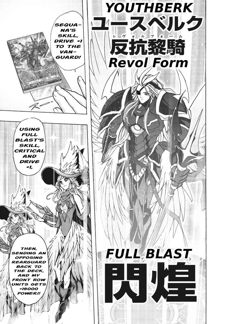 Page 20 Chapter 4 Cardfight!! Vanguard Will+Dress D2