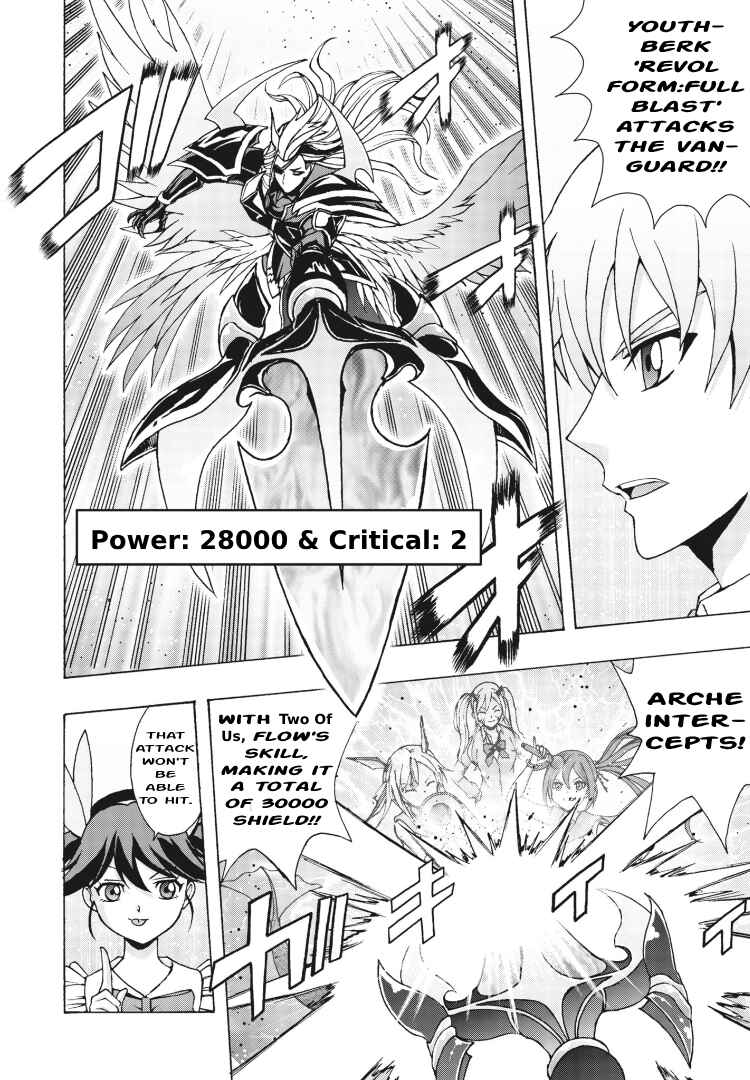 Page 21 Chapter 4 Cardfight!! Vanguard Will+Dress D2