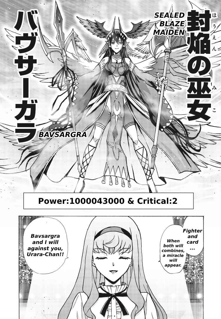 Page 20 Chapter 3 Cardfight!! Vanguard Will+Dress D2