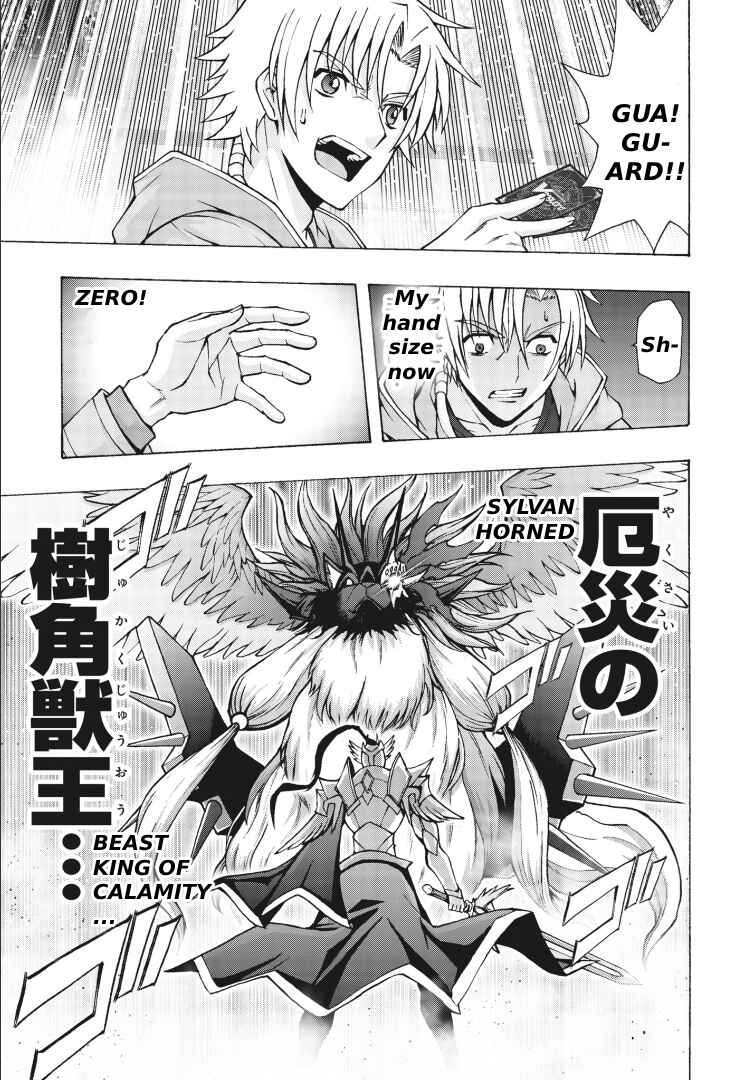 Page 6 Chapter 3 Cardfight!! Vanguard Will+Dress D2