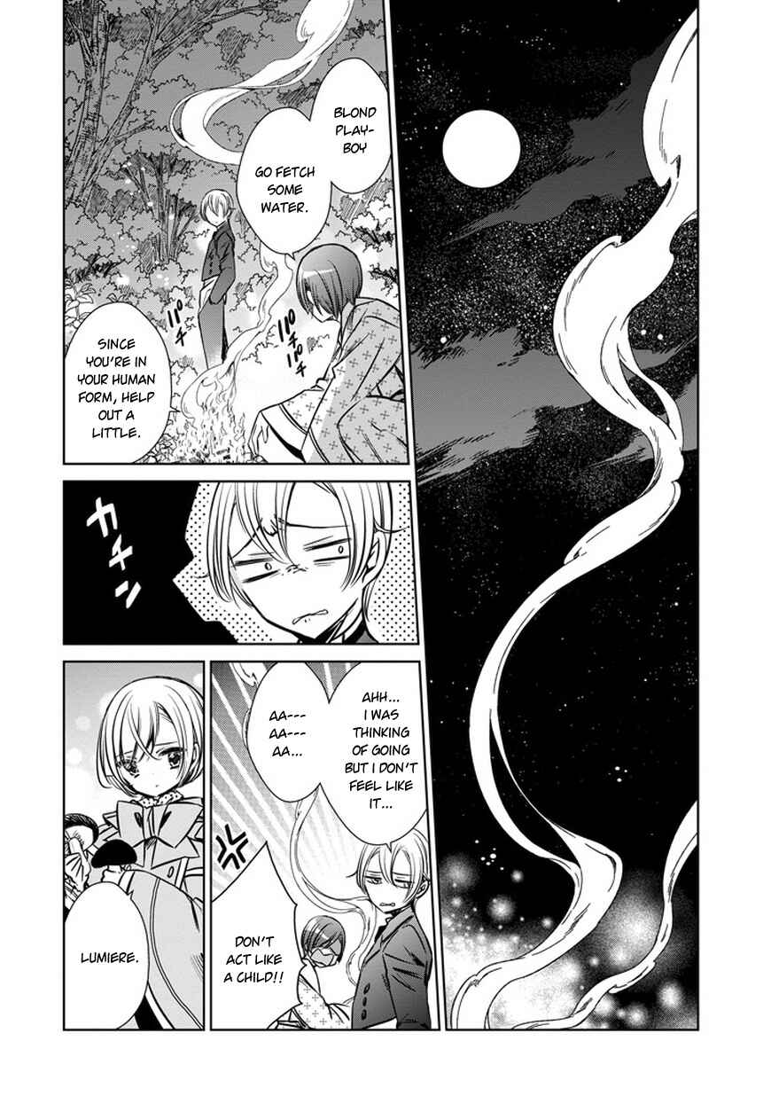 Page 2 Chapter 31 Majo no Shinzou