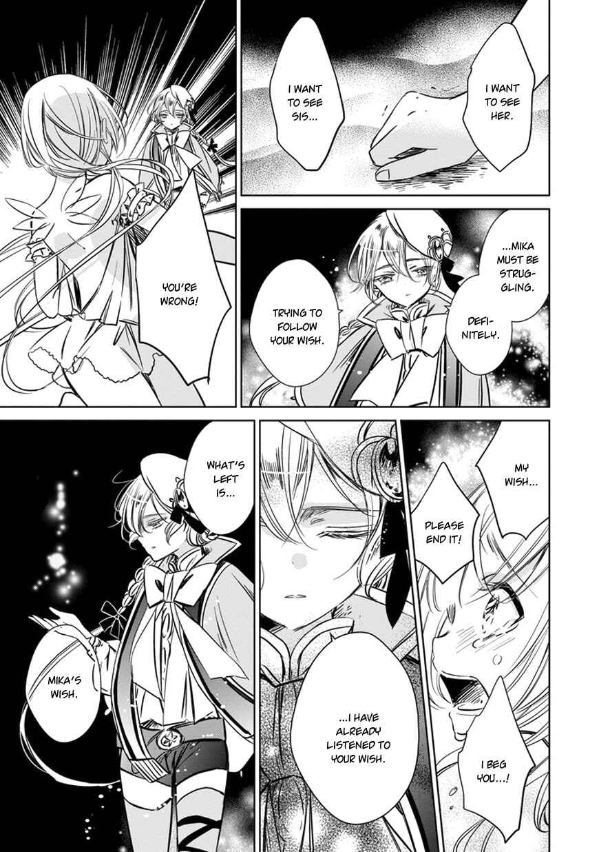Page 36 Chapter 31 Majo no Shinzou