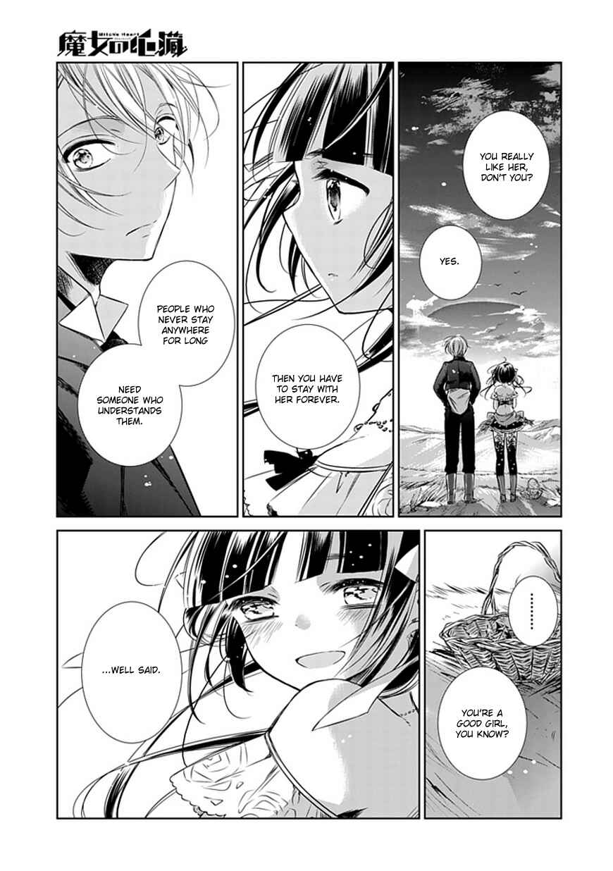 Page 20 Chapter 3 Majo no Shinzou