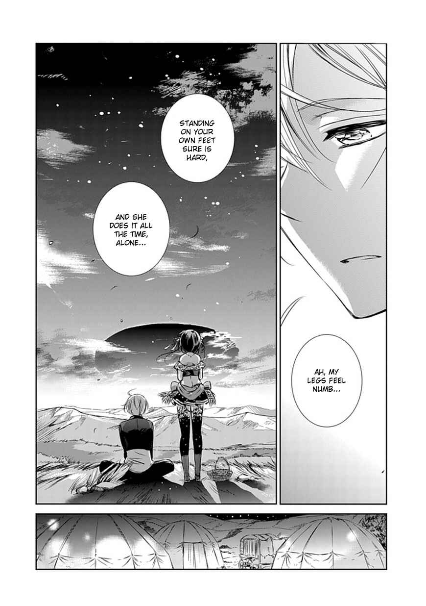Page 21 Chapter 3 Majo no Shinzou