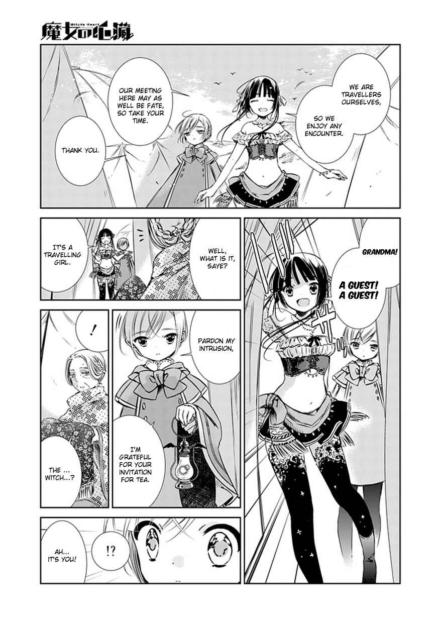 Page 3 Chapter 3 Majo no Shinzou