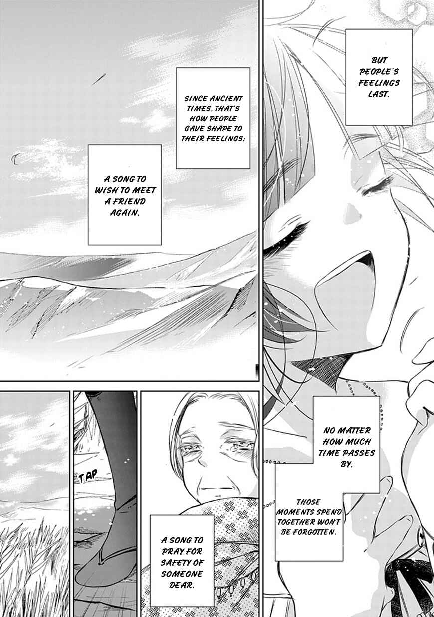 Page 31 Chapter 3 Majo no Shinzou