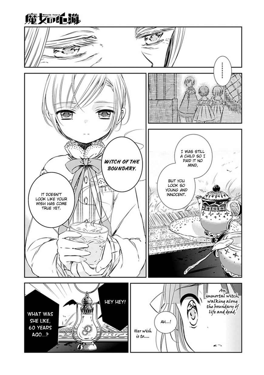 Page 7 Chapter 3 Majo no Shinzou