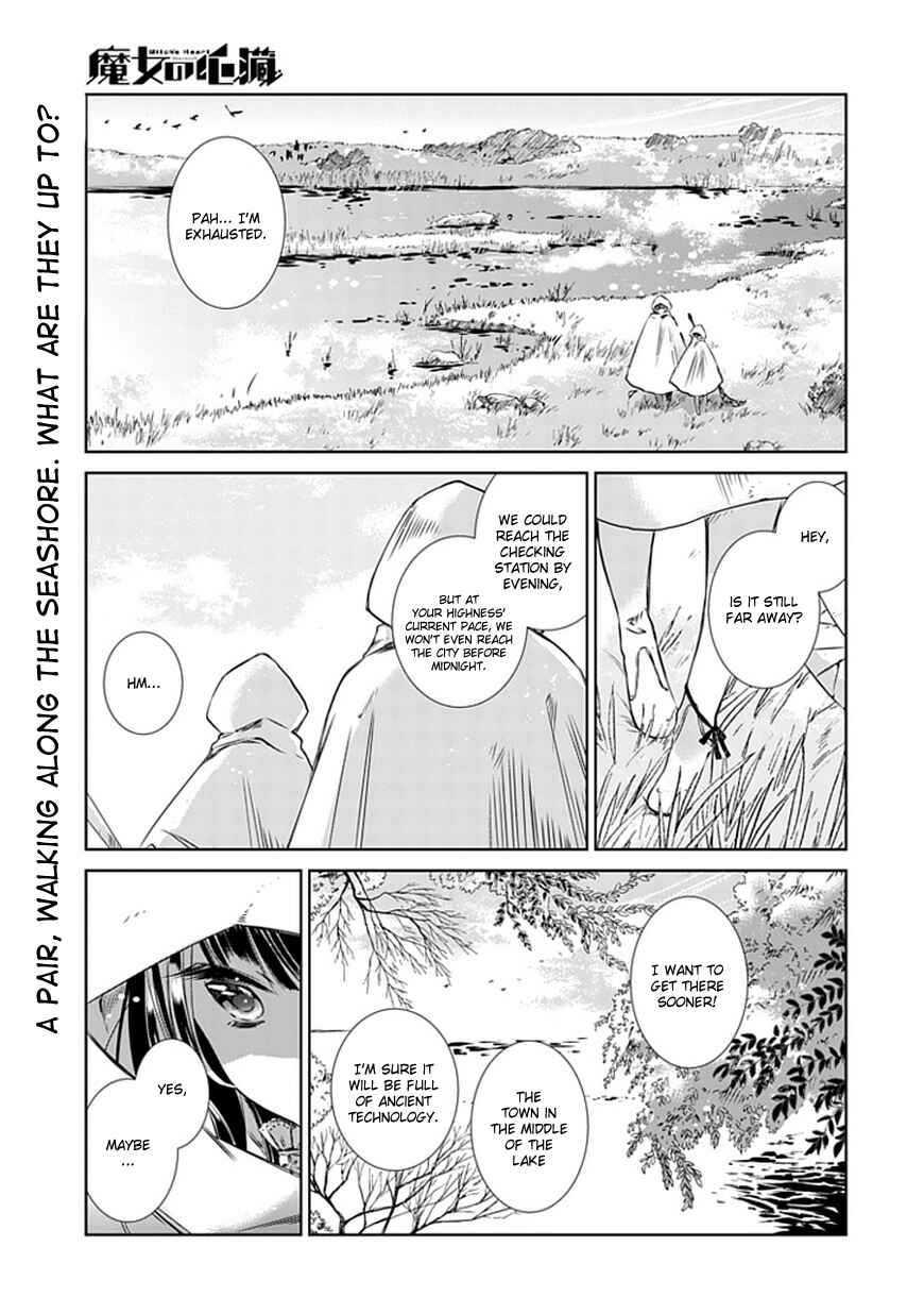 Page 1 Chapter 5 Majo no Shinzou