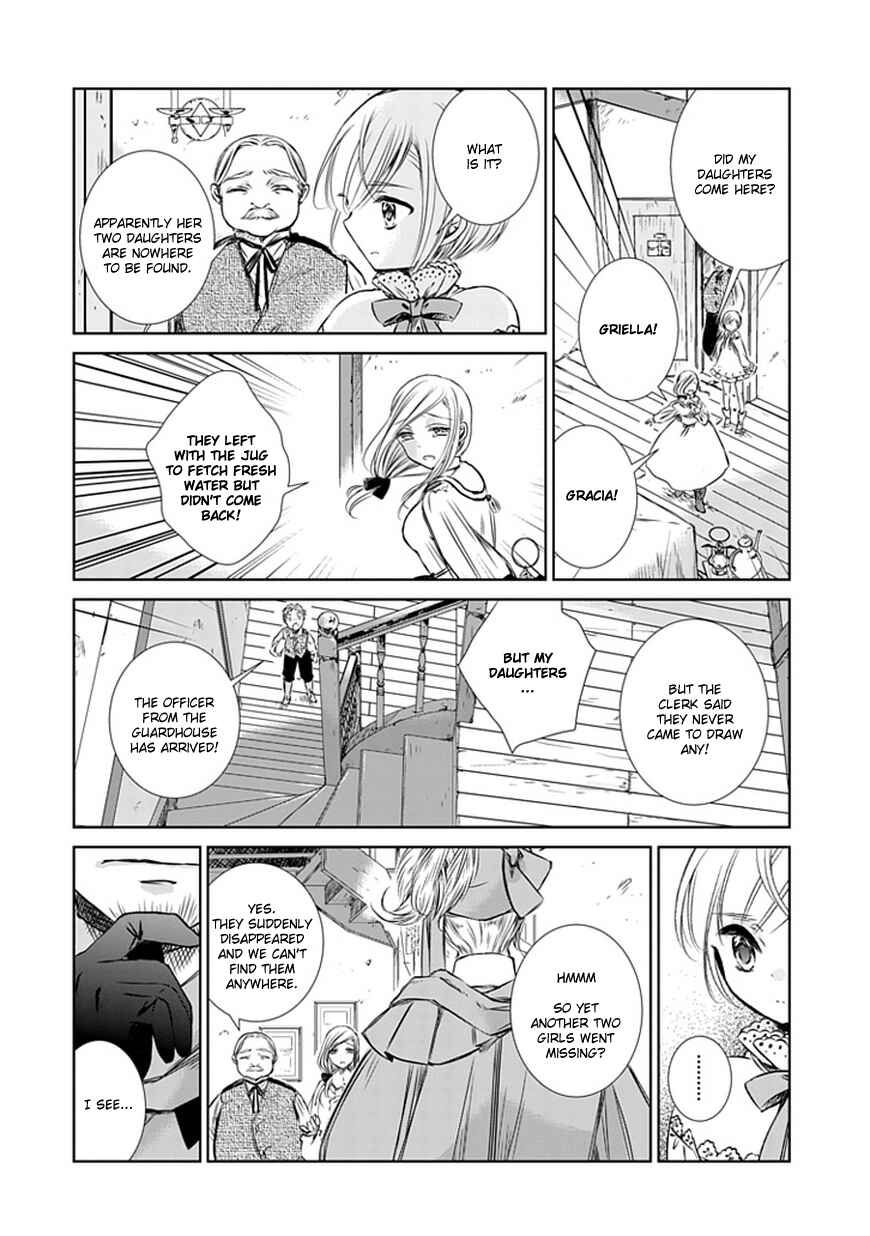 Page 11 Chapter 5 Majo no Shinzou