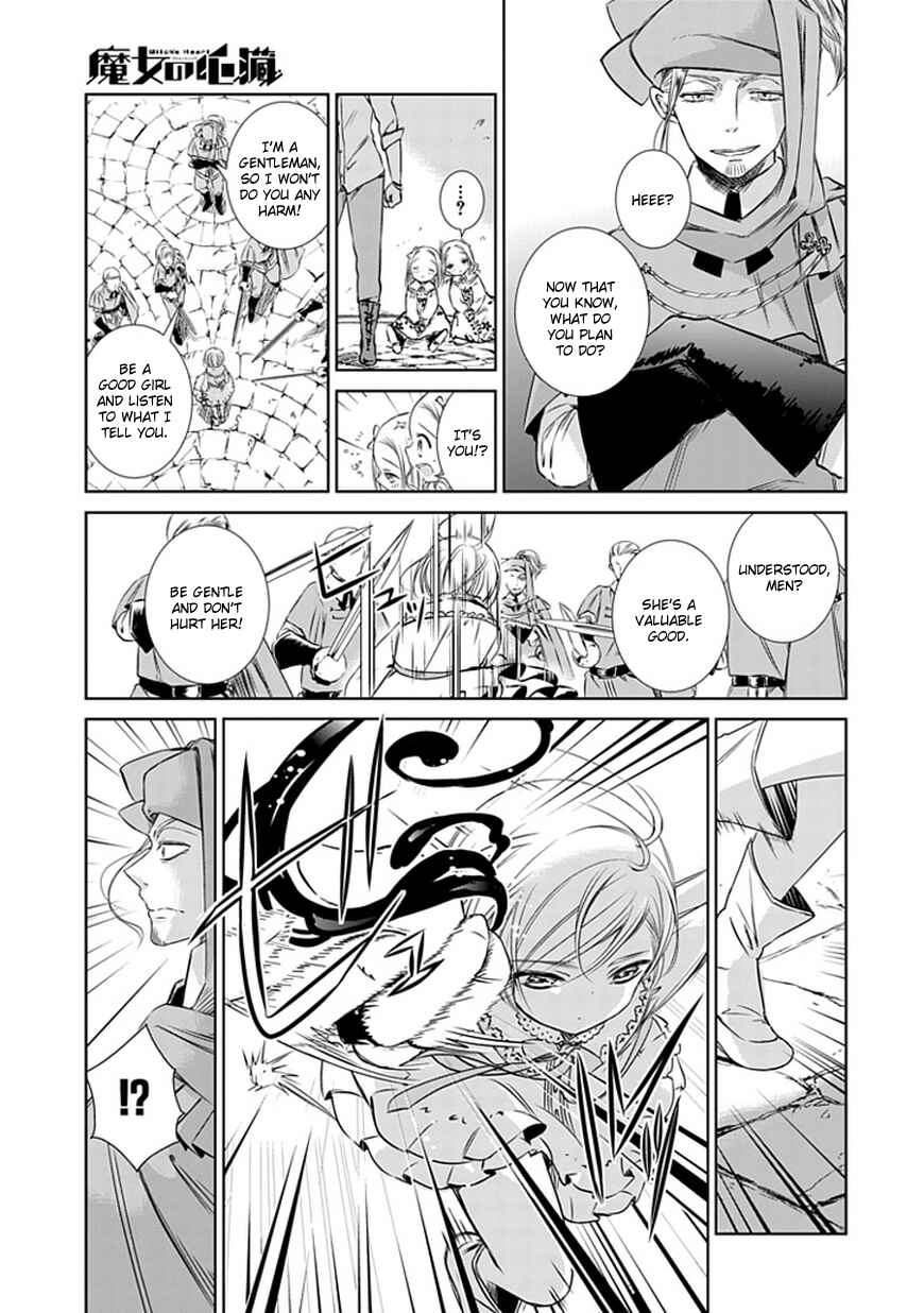 Page 20 Chapter 5 Majo no Shinzou