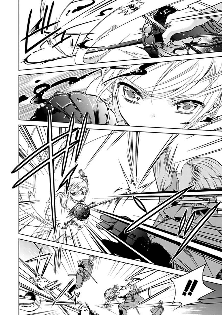 Page 21 Chapter 5 Majo no Shinzou