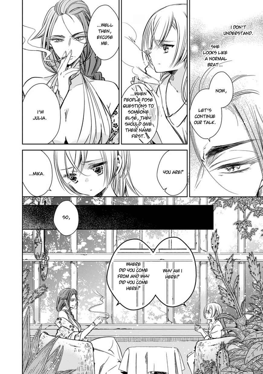 Page 13 Chapter 28 Majo no Shinzou