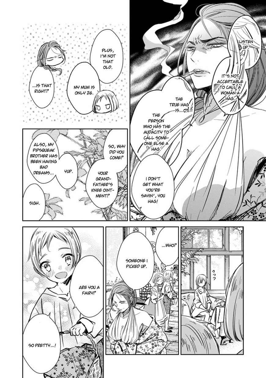 Page 17 Chapter 28 Majo no Shinzou