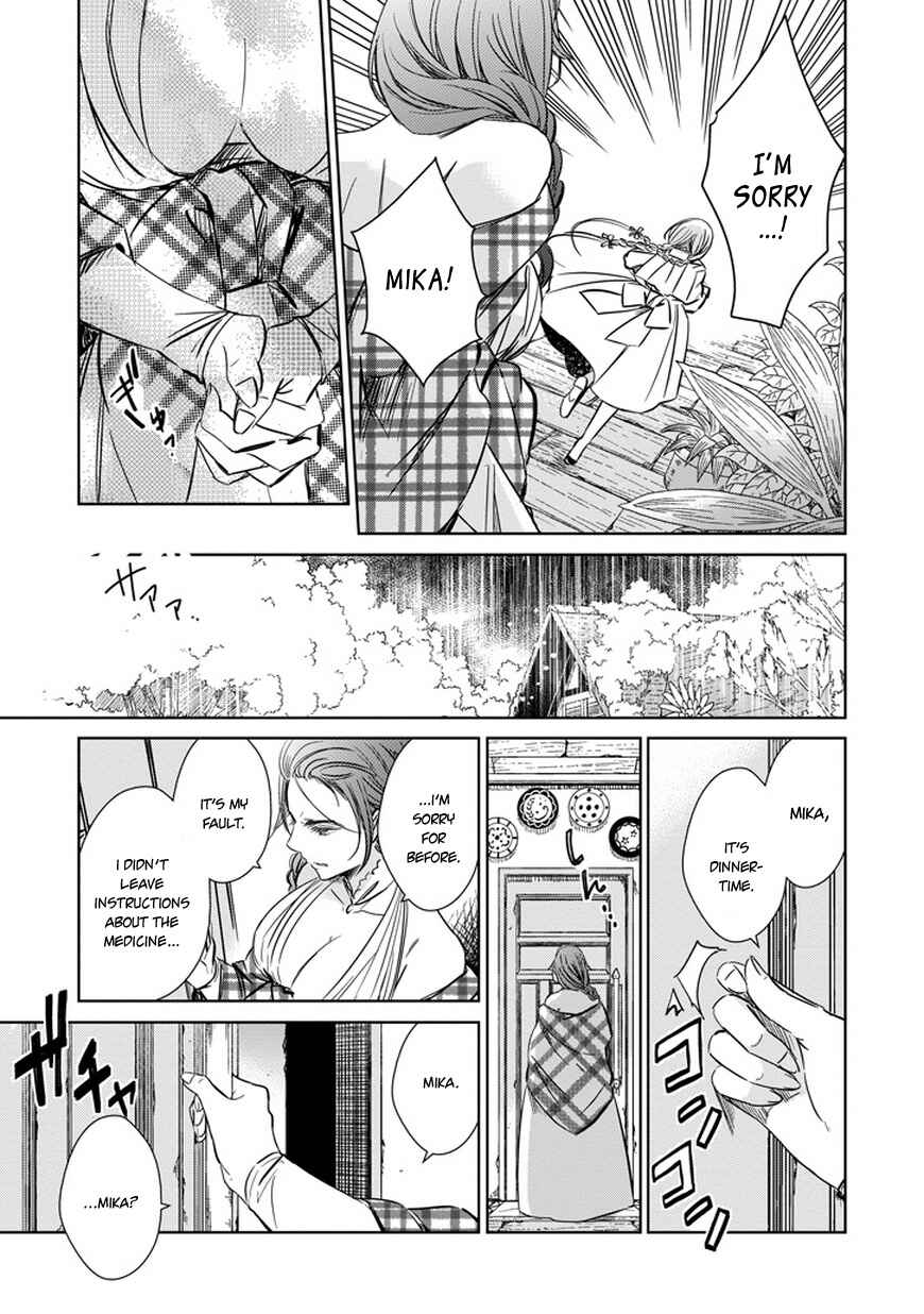 Page 32 Chapter 28 Majo no Shinzou