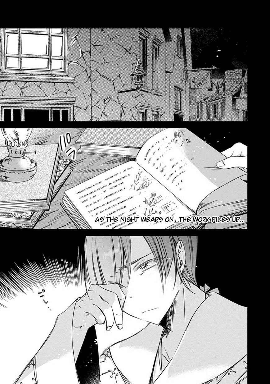 Page 1 Chapter 36 Majo no Shinzou