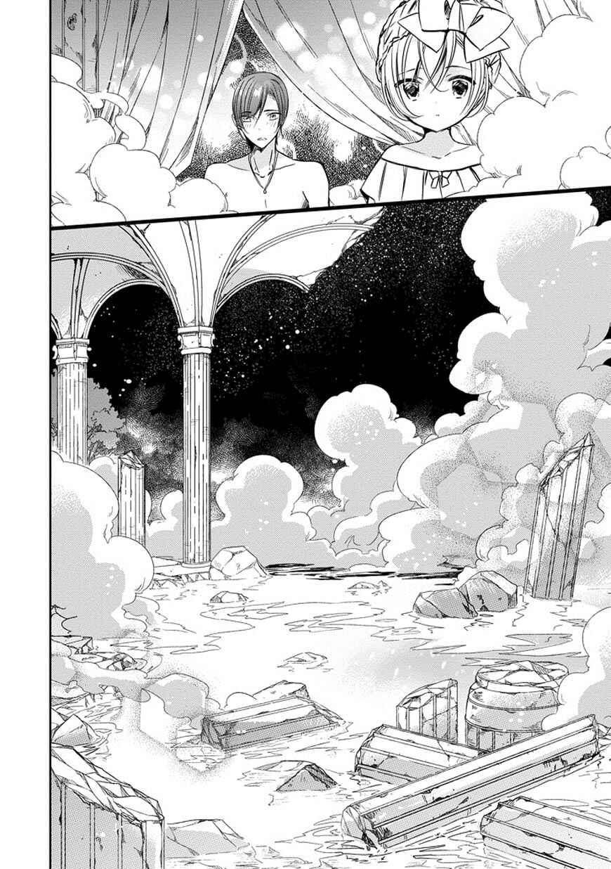 Page 15 Chapter 36 Majo no Shinzou