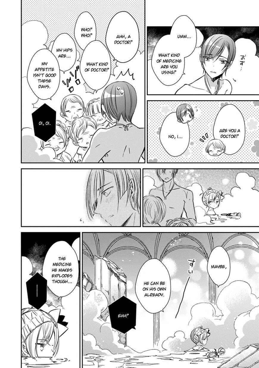Page 19 Chapter 36 Majo no Shinzou