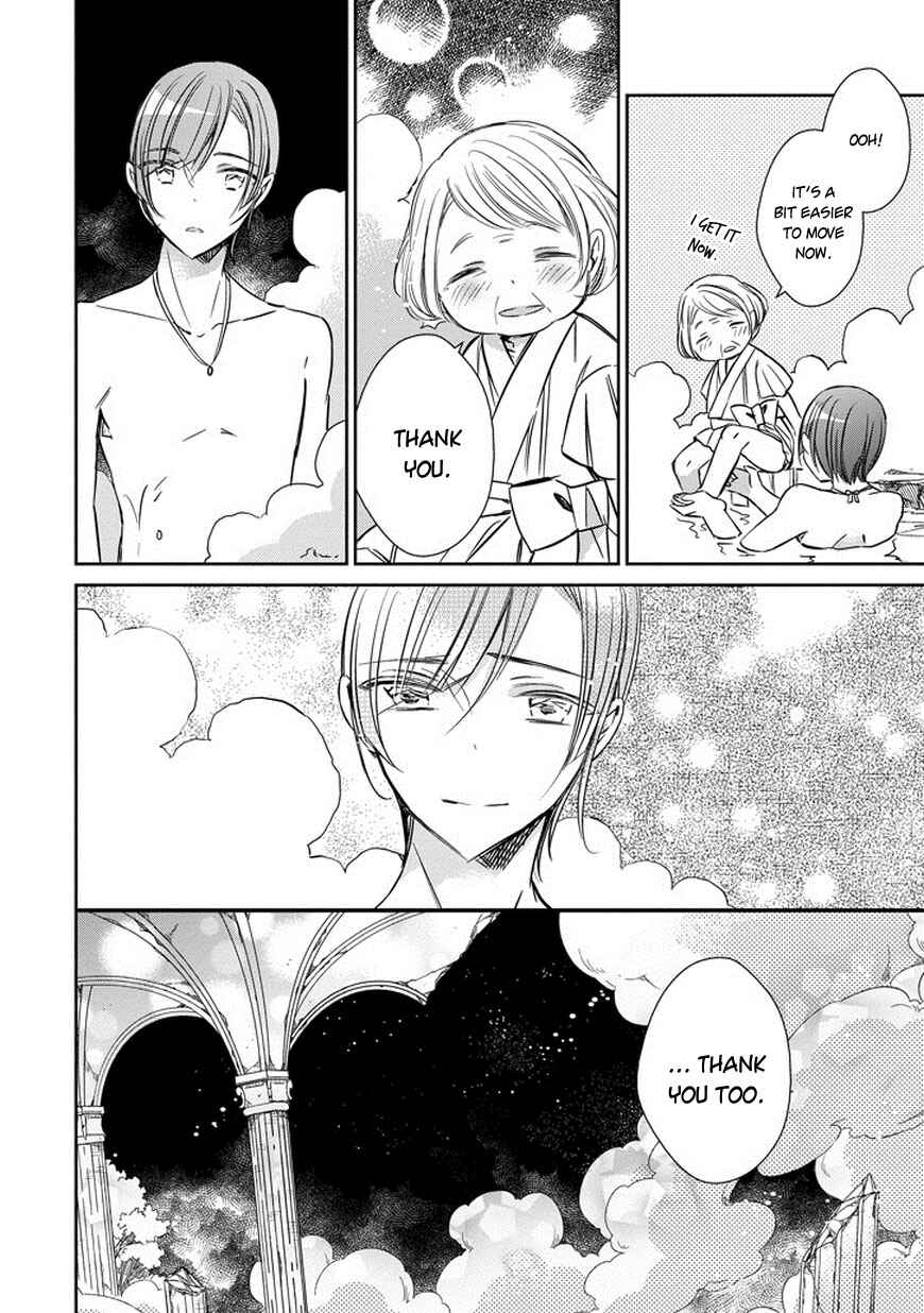 Page 21 Chapter 36 Majo no Shinzou