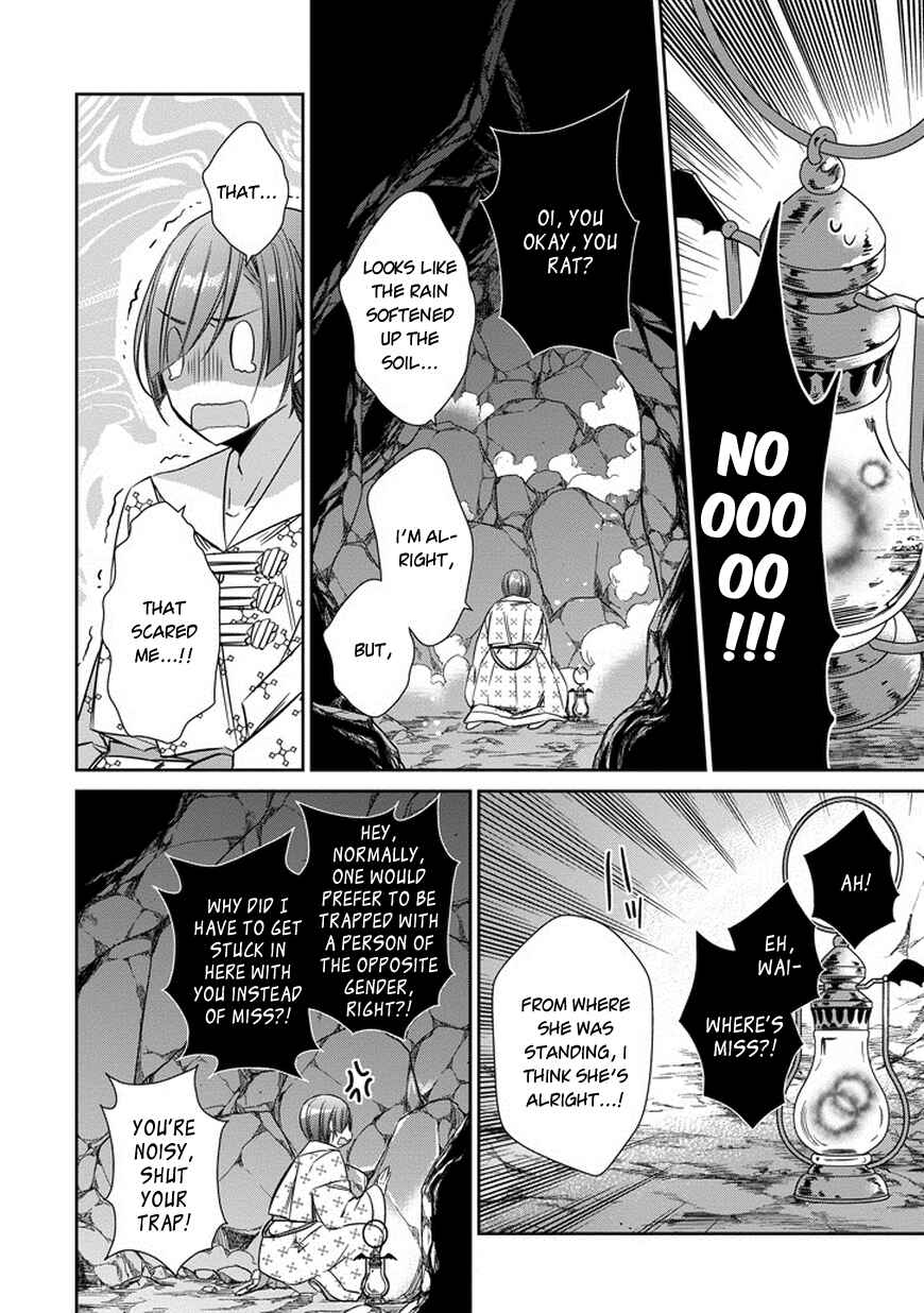 Page 11 Chapter 39 Majo no Shinzou