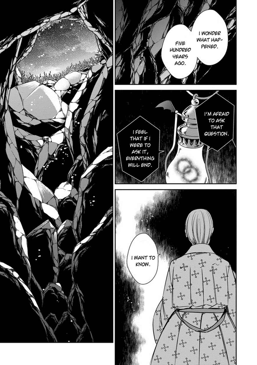 Page 20 Chapter 39 Majo no Shinzou
