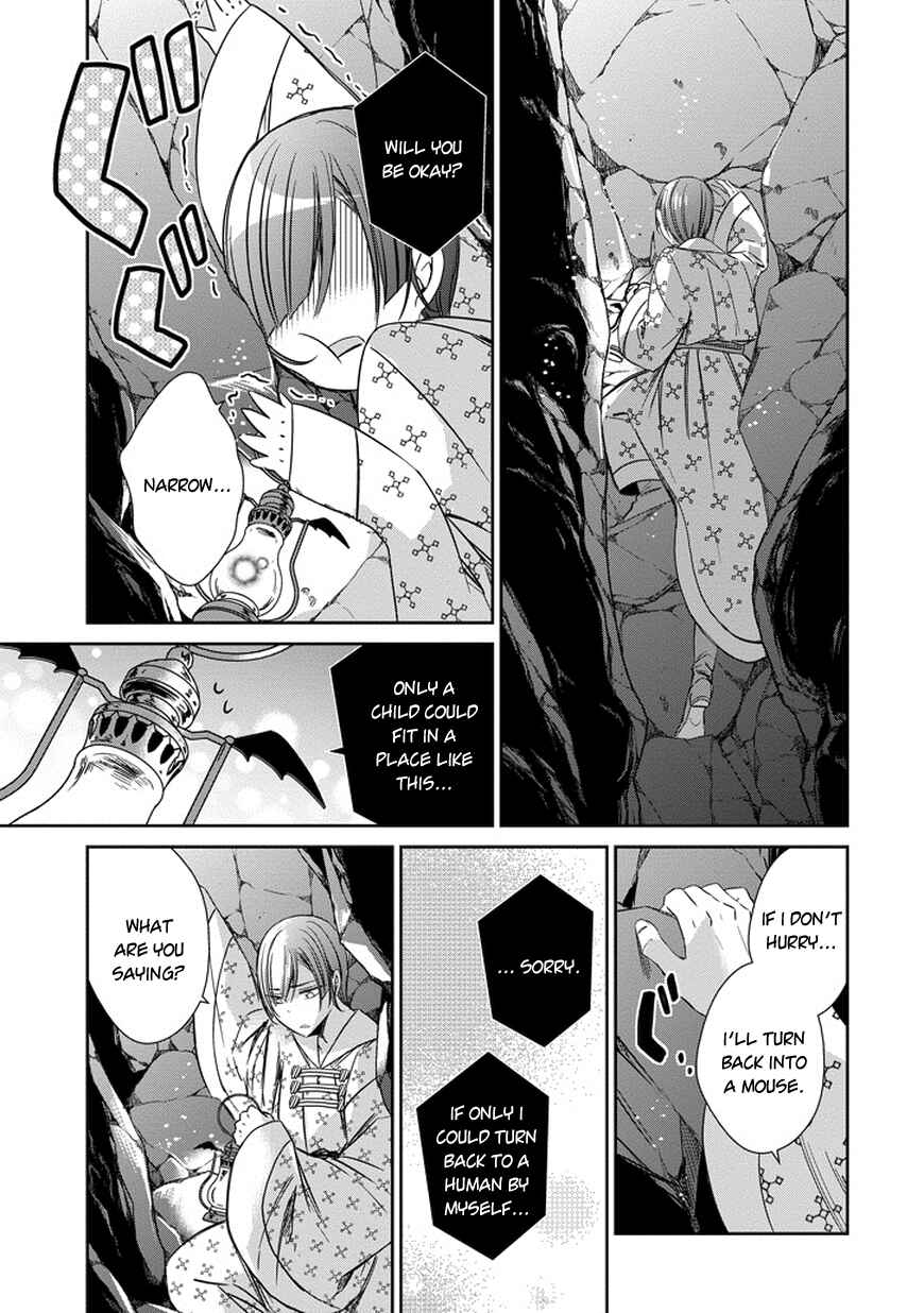 Page 22 Chapter 39 Majo no Shinzou