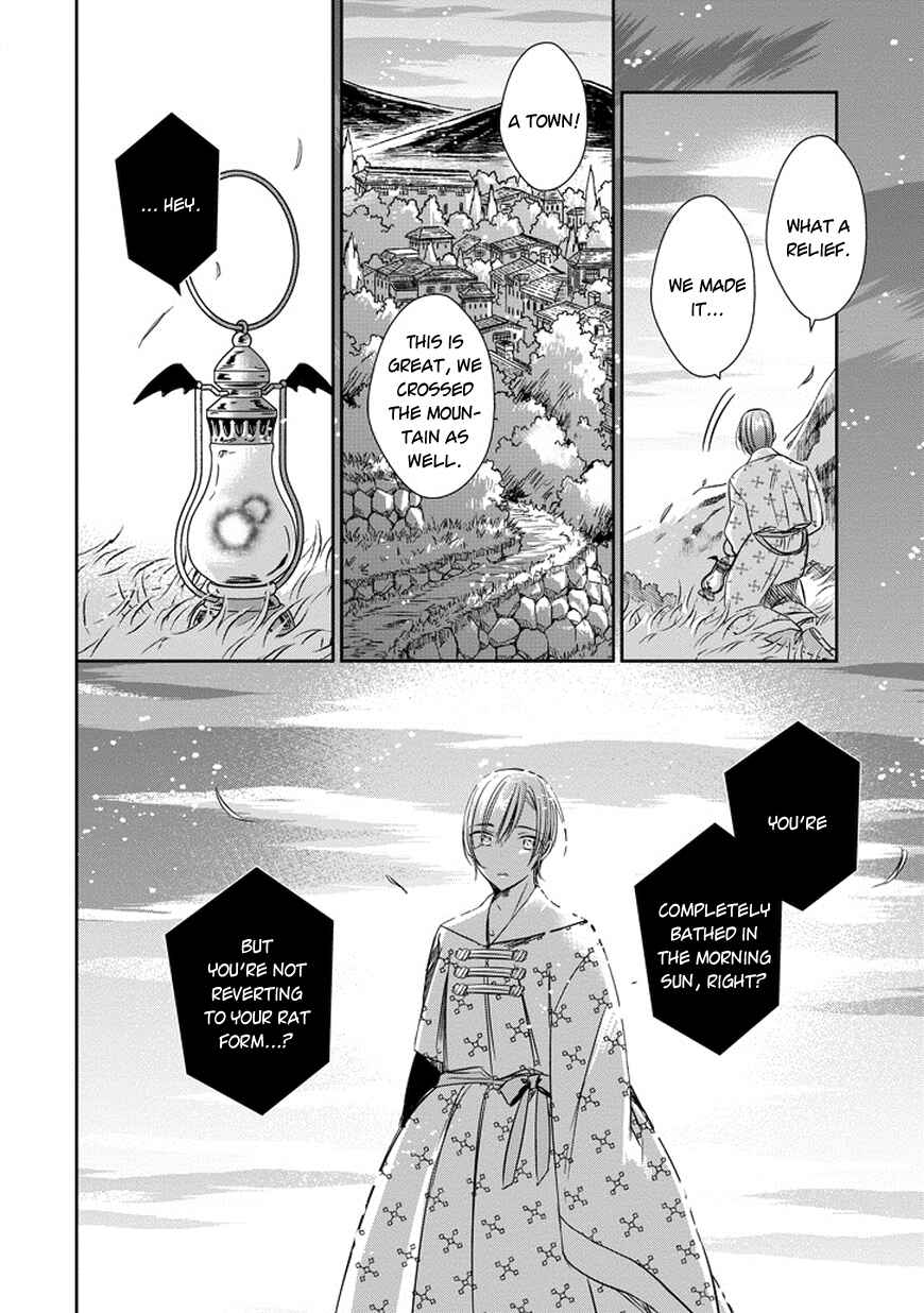Page 27 Chapter 39 Majo no Shinzou
