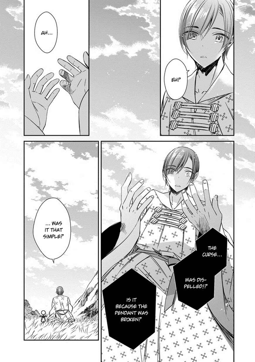 Page 28 Chapter 39 Majo no Shinzou
