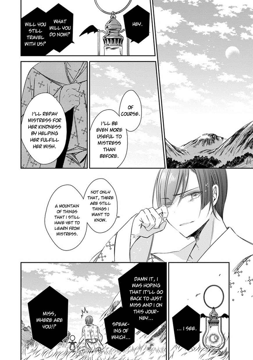 Page 31 Chapter 39 Majo no Shinzou
