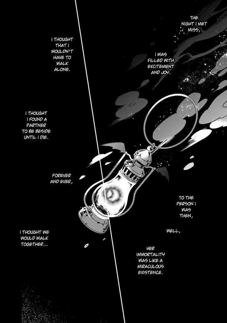 Page 1 Chapter 41 Majo no Shinzou