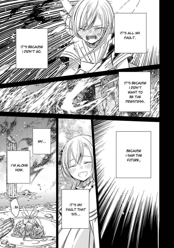 Page 15 Chapter 41 Majo no Shinzou