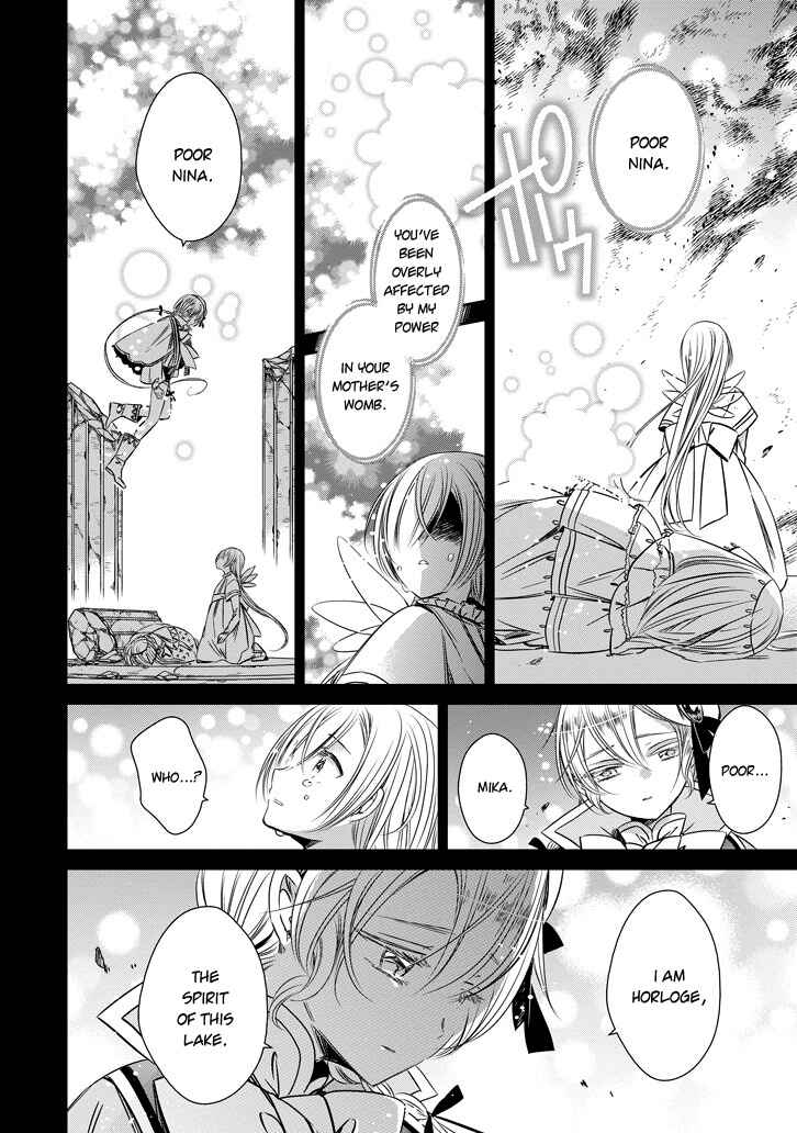 Page 18 Chapter 41 Majo no Shinzou