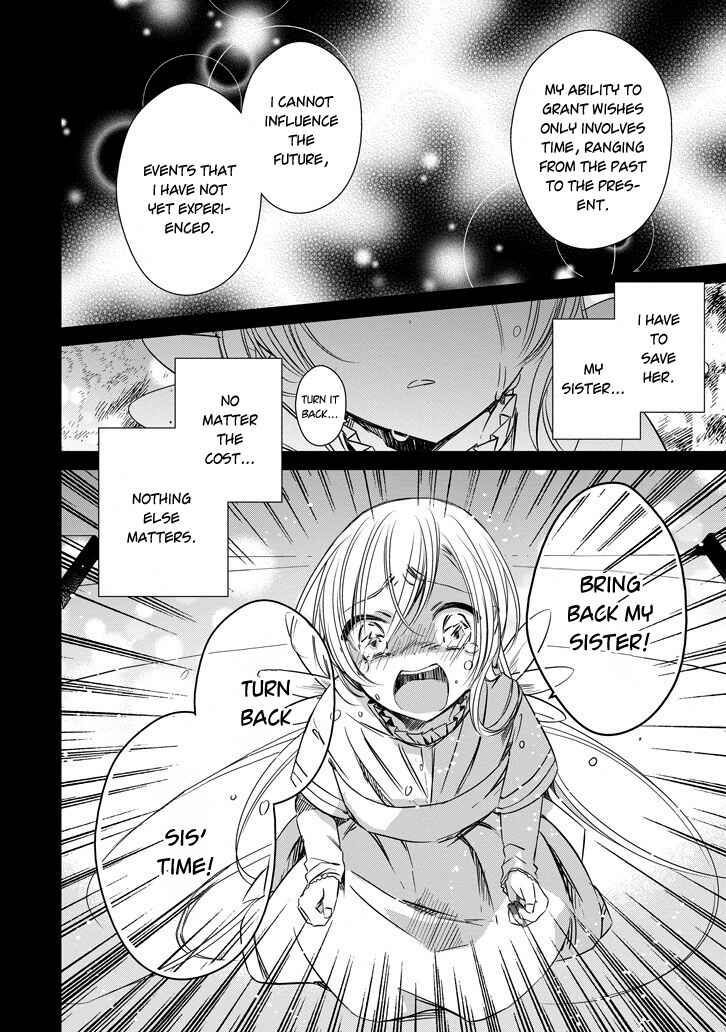 Page 20 Chapter 41 Majo no Shinzou