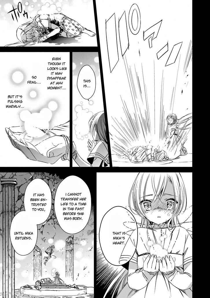 Page 21 Chapter 41 Majo no Shinzou