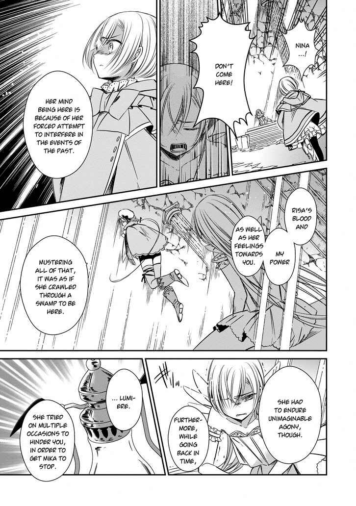 Page 27 Chapter 41 Majo no Shinzou