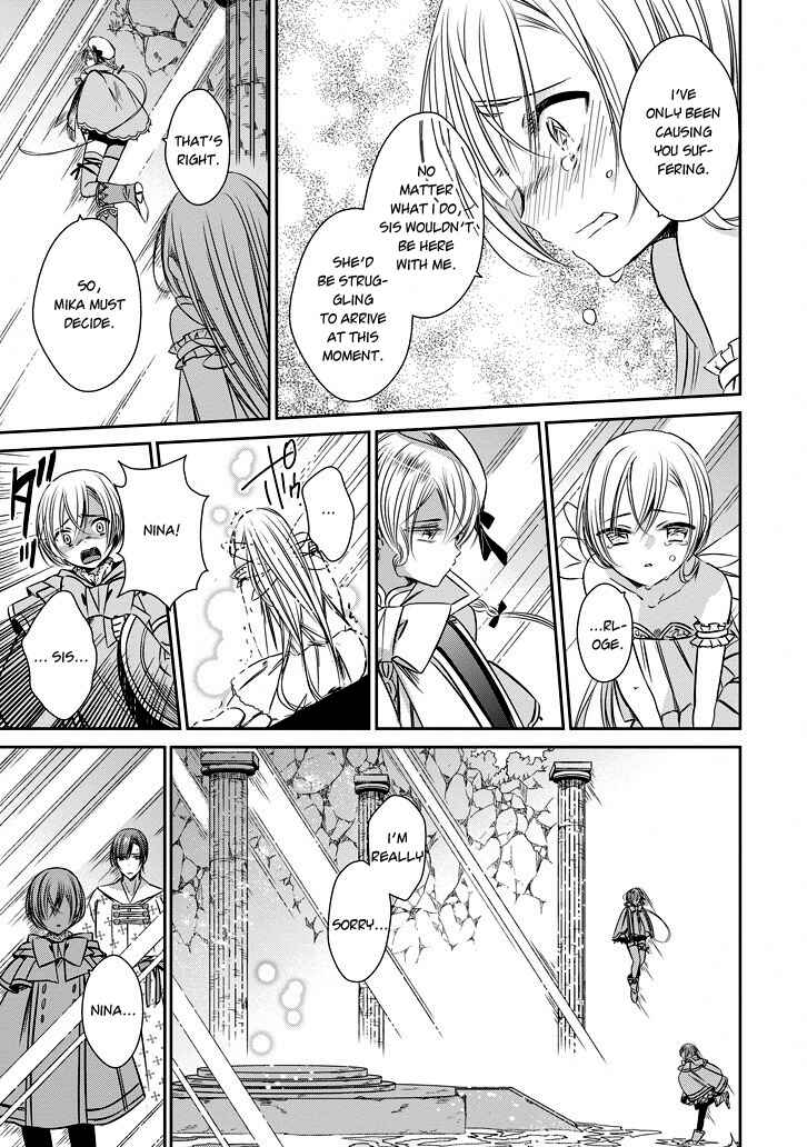 Page 29 Chapter 41 Majo no Shinzou
