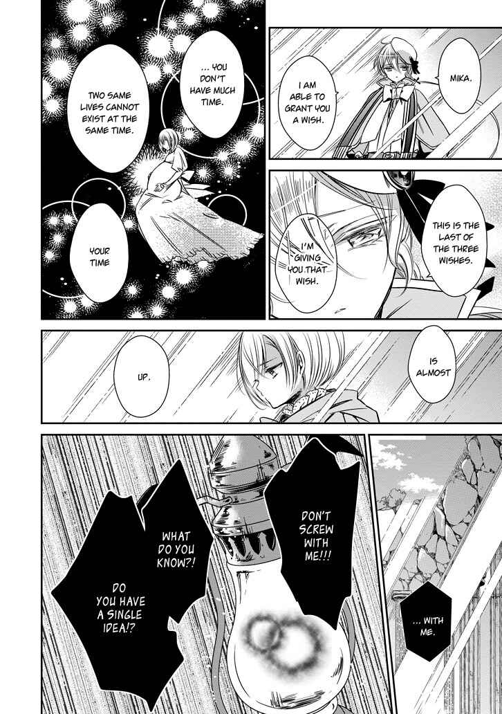 Page 30 Chapter 41 Majo no Shinzou