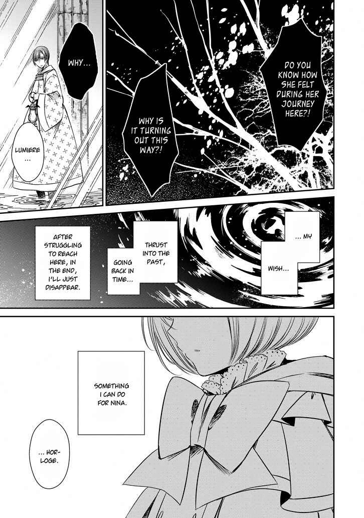 Page 31 Chapter 41 Majo no Shinzou