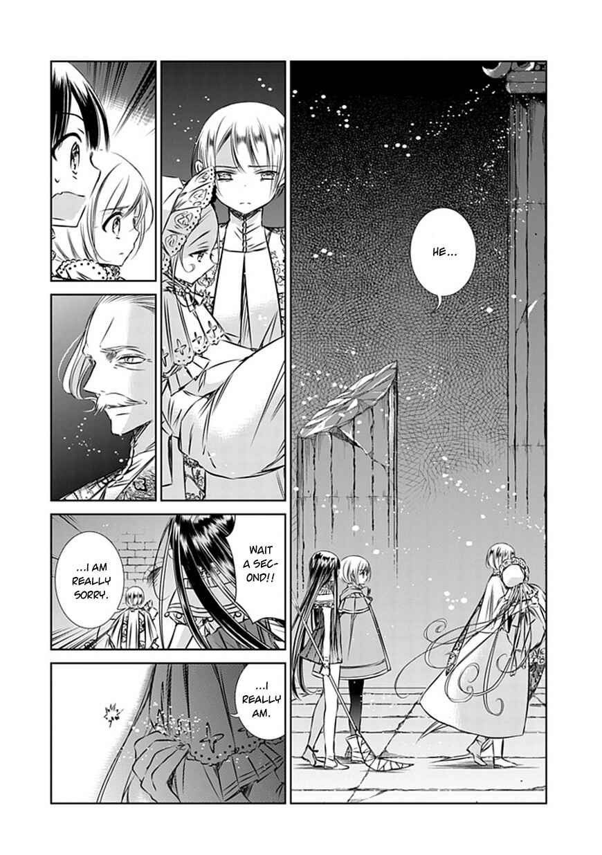 Page 12 Chapter 8 Majo no Shinzou