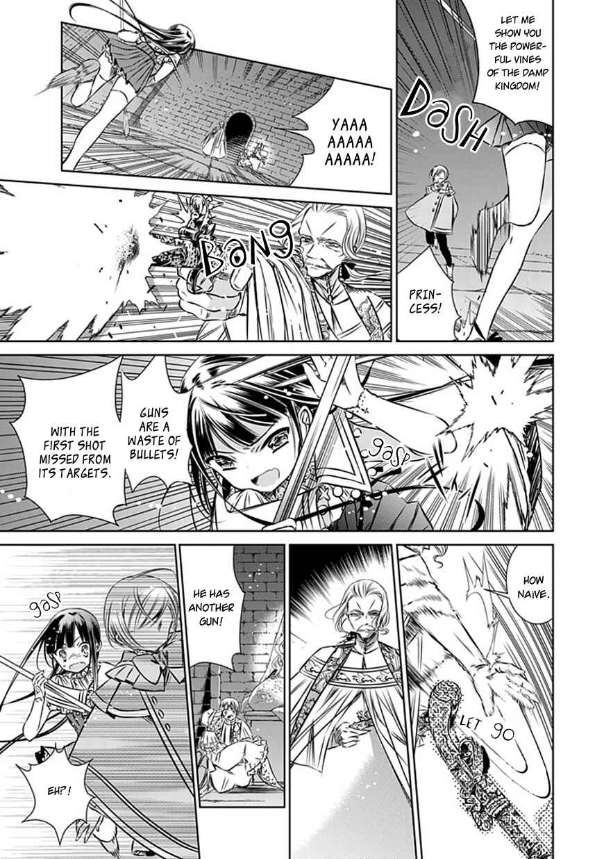 Page 17 Chapter 8 Majo no Shinzou