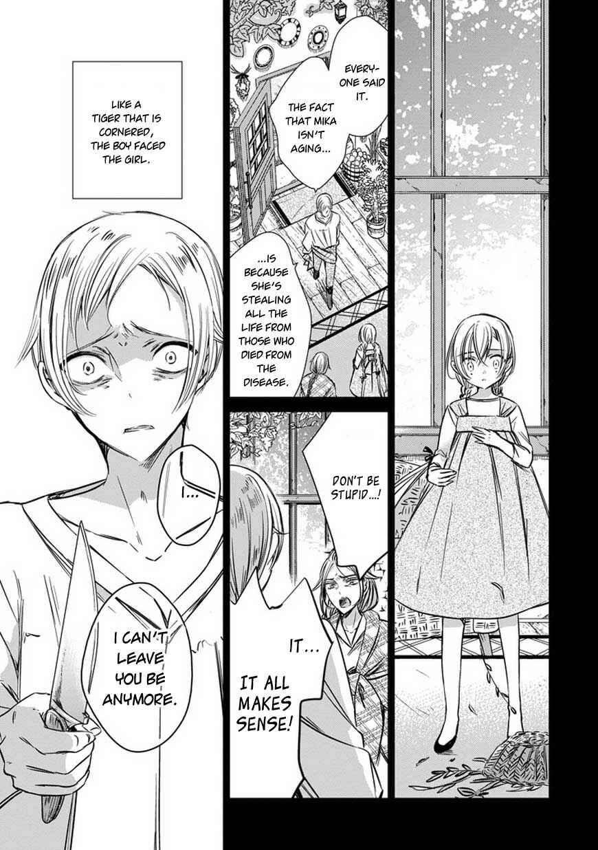 Page 17 Chapter 33 Majo no Shinzou