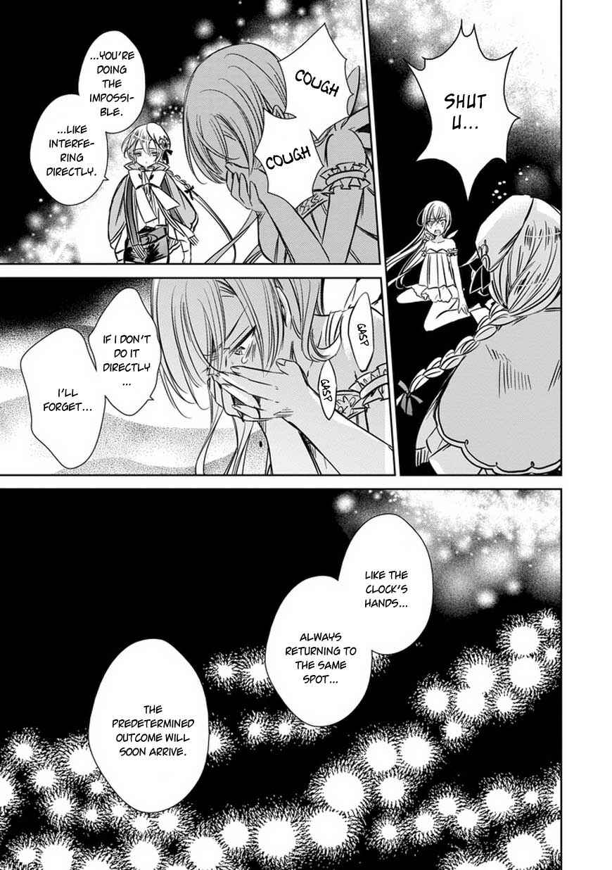 Page 43 Chapter 33 Majo no Shinzou