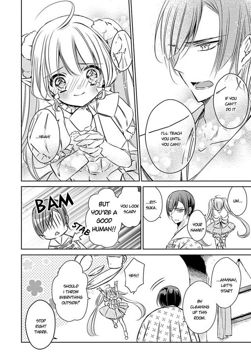 Page 16 Chapter 21.5 Majo no Shinzou