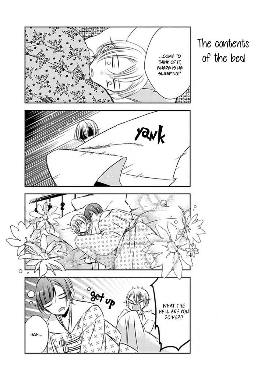Page 3 Chapter 21.5 Majo no Shinzou