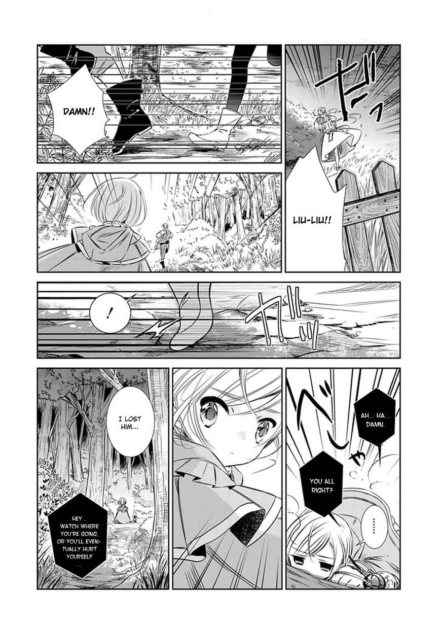 Page 17 Chapter 4 Majo no Shinzou