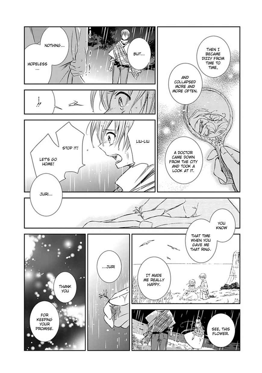 Page 20 Chapter 4 Majo no Shinzou