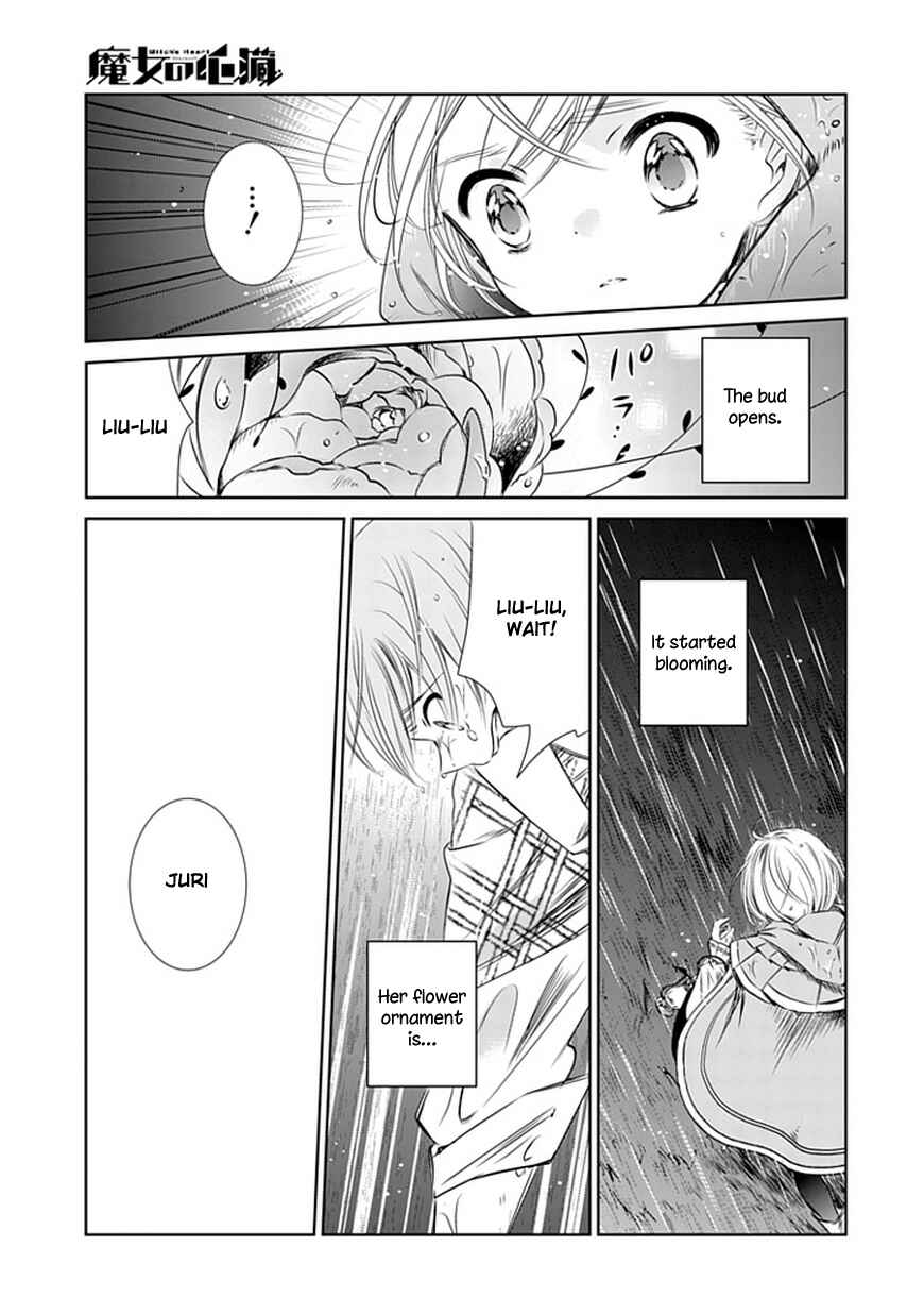Page 25 Chapter 4 Majo no Shinzou