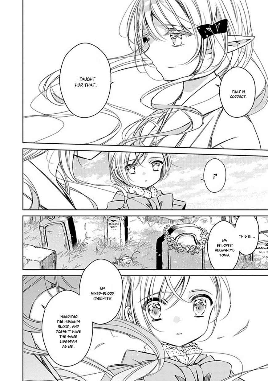 Page 16 Chapter 14 Majo no Shinzou